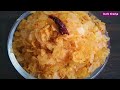 avalakki upkari ಅವಲಕ್ಕಿ ಉಪ್ಕರಿ bajil recipe quick snacks