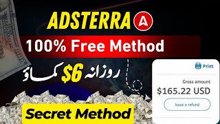 Adsterra: The New Earning Method for 2025 | Online Earning In Pakistan