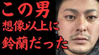 想像以上の強さで敵を圧倒する偽山田孝之【炎上万博/偽田孝之】#レペゼン切り抜き #炎上万博 #偽田孝之 #山田孝之