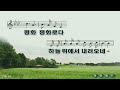 22.06.12.양지뜰교회.주일오전예배