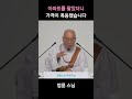 아파트를 팔았더니 가격이 폭등했습니다.