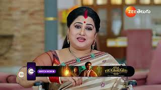 UMMADI KUTUMBAM | Ep - 69 | Webisode | Jan 23 2025 | Zee Telugu