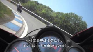 幸田サーキット体験走行　Experience run HONDA NS400R VS YAMAHA XJR1300