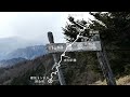 【山梨百名山 69】雁坂嶺　～風雪舞う日本三大峠と奥秩父の主稜を越えて～