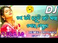 tama akhi kahuchi rati sara soi parina tapori dance mix dj ranjit ctc