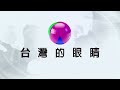 快新聞／涉京華城案！柯「大帳房」李文宗、朱亞虎羈押禁見　凌晨上銬搭囚車送往北所－民視新聞