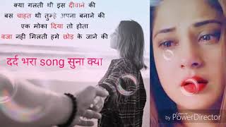 Koi Jab Tumhara Hriday Tod De | Hindi sad song | gane naye purane (HD) Rohit Kumar