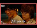 ENG SUB MULTI [Clip] | I Can't Keep My BL Crush A Secret Anymore | EP3