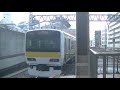 e231系500番台a512編成