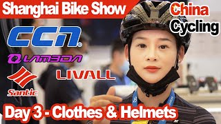 Cycling Clothes, Helmets \u0026 Bike Bags at the Shanghai Bike Show 2021