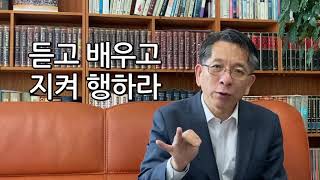 2020년06월03일(수) 새벽묵상 \