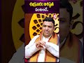 శుక్రవారం విశిష్టత ఏంటంటే.. astrologer chilakamarthiprabhakarchakravarthysharma fridayspecial