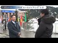 住友商事の社長に聞く！日本流“ルールメイキング”とは【豊島晋作のテレ東ワールドポリティクス】（2024年1月19日）