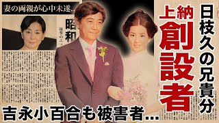 吉永小百合の夫・岡田太郎が日枝久を調教したフジテレビのボスだった真相...吉永小百合が上納枕営業の第一被害者だった実態に驚愕！吉永小百合の両親から心中宣言された強行結婚の裏側がヤバい！