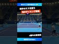 タイミング勝負のパッシング【毎日テニス選手権2024 f】楠原悠介 伊予銀行 shorts テニス tennis