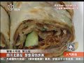 上海美食搜：寻觅上海十号线美食（贡茶、烧腊、汤包、招牌冷面）