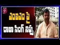 BJP MLA Raja Singh Counter to MIM Akbaruddin Owaisi | Prime9 News