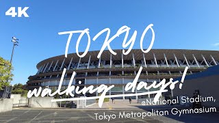 【4K】Tokyo walk  - National Stadium Tokyo Metropolitan Gymnasium (新国立競技場をぐるっと一周＆東京体育館)