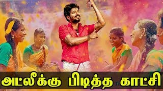 மெர்சலில் அட்லீ மிகவும் ரசித்து படமாக்கிய அந்த காட்சி! Mersal | Vijay | Atlee