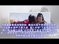 楊洋低頭深吻神秘女子　網瘋喊：下面那個人是我！