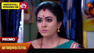 Vanathai Pola - Promo | 18 May 2024  | Tamil Serial | Sun TV