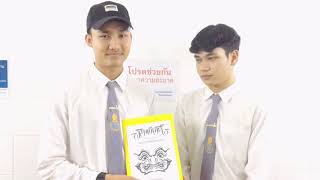 สื่อการสอนภาษาไทย รามเกียรติ์ ตอน นารายณ์ปราบนนทก