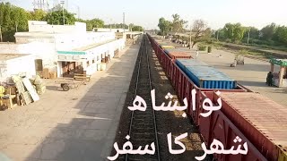 The Travel of Nawabshah city Sindh