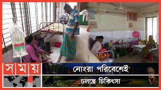 দালালদের দখলে মানিকগঞ্জের চিকিৎসা সেবা! | Manikganj General Hospital | Manikganj News | Somoy TV