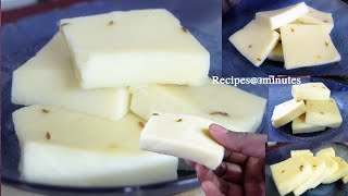 ഇതൊരു പീസ് ആയാലോ.. വായിലലിഞ്ഞിറങ്ങും/Kinnathappam Recipe