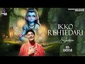 Ikko Rishtedari | Jaskaran | DD| Devotional Song | Baba Balak Nath Ji Superhit Bhajan | Jai Baba Di