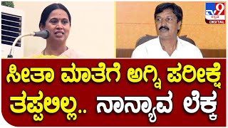 Lakshmi Hebbalkar: ಸಾಹುಕಾರ್ CD ಪ್ರಕರಣ ಬಗ್ಗೆ ಮಾಡಿರೋ ಆರೋಪಗಳ ಬಗ್ಗೆ ಪರೋಕ್ಷವಾಗಿ ಲಕ್ಷ್ಮೀ ಮಾತು | #TV9D