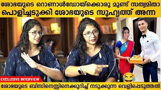 ശോഭയുടെ റൊണാൾഡോയ്‌ക്കൊരു ധോത്തി വെളിപ്പെടുത്തലുമായി സുഹൃത്ത് അന്ന | Bigg Boss Shoba Vishwanath