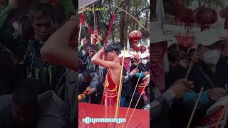 អ្នកតាក្មេងឡើងរូប I THE YOUNG MAGIC PRAYERS AT CHBA AMPOV EP.06 (Afternoon)