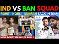 IND 🇮🇳vs BAN 🇧🇩1st Test Squad Comparison | Virat, Rohit & Bumrah Back in Team😱