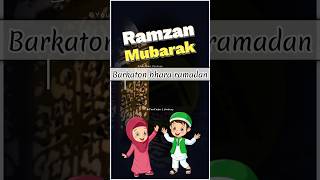 [Ramadan] New Ramzan Mubarak WhatsApp Status Video 2024 || Mahe Ramzan Video Status 2024 |Urdusy