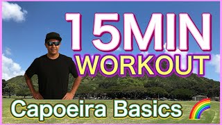 【運動＝運を動かす】15MIN WORKOUT ワークアウト Capoeira Basics 🌈