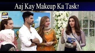 Aaj Kay Makeup Ka Task? Mushkil Hai Ya Aasan - Janiye