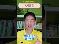 暢銷書推薦 父母語言｜凡凡爸聊幼兒英文｜ 學齡前 幼兒英文 幼兒英文