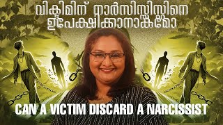 NPD Series: Can a victim Discard A Narcissist