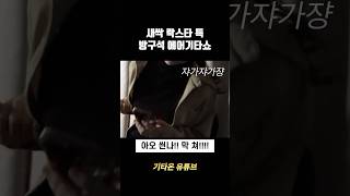 #일렉기타 #기타초보 에게 밴드음악을 들려주면 안되는 이유