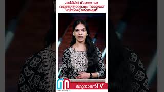 കശ്മീരിൽ ഭീകരരെ വക വരുത്താൻ സൈന്യം നടത്തിയത് ബിസ്ക്കറ്റ് ഓപ്പറേഷൻ | Biscuit operation