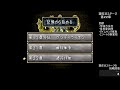 【fe トラキア776】レンスター王国復興の物語を追体験す！　ー初見プレイー　６９日目【ファイアーエムブレム トラキア776】