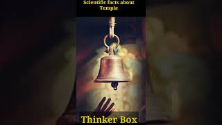 Science behind going to Temple 🙏/గుడి కి ఎందుకు వెళ్ళాలి??..🤔#shorts #telugu