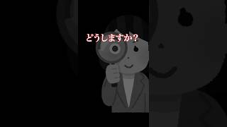 「むらさきのスカートの女」今村夏子【おすすめ小説紹介】【小説紹介】#shorts