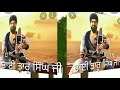 63 ਵਾਂ ਭਾਗ। ਧਰਮੀ ਬੰਦੇ ਦੀਆਂ ਨਿਸ਼ਾਨੀਆਂ