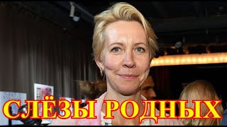 Ушла совсем молодой....Трагедия произошла утром....Слегла Татьяна Лазарева.....