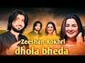 dhola bheda Zeeshan Khan Rokhri new song 2024 official video Riaz Production official)