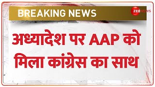 Centre Ordinance On Delhi Government: अध्यादेश पर AAP को Congress का साथ, KC Venugopal का बड़ा बयान