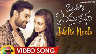 Jabille Neela Full Video Song | Oka Chinna Prema Katha Movie | Sundeep Pagadala | Rajeshwari | Virat