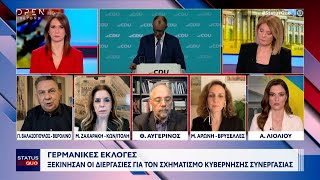 Γερμανικές εκλογές: Ξεκίνησαν οι διεργασίες για τον σχηματισμό κυβέρνησης συνεργασίας | OPEN TV